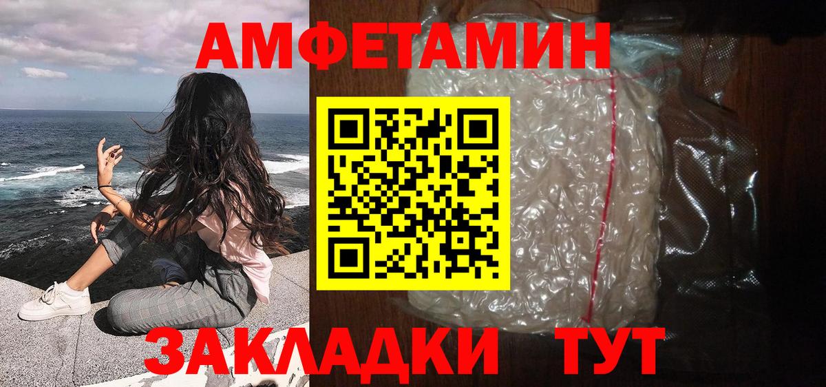 Первитин кристалл Тюмень