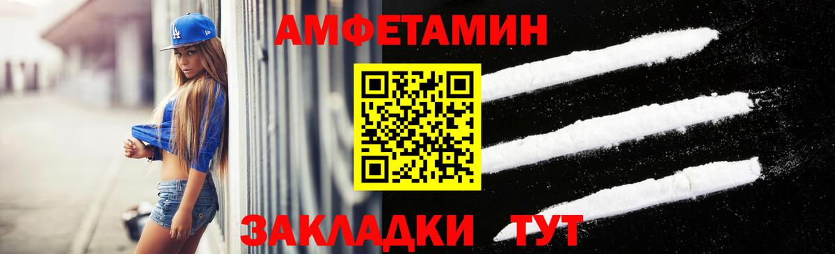Метамфетамин мет  Вход с VPN  Тюмень 