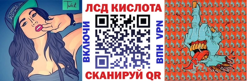 Наркотические марки 1,5мг Тюмень