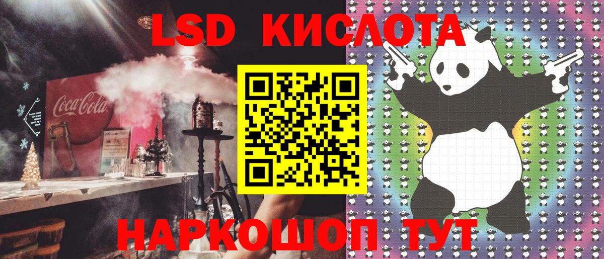 Тюмень  Марки 25I-NBOMe 1,8мг  Вход с VPN  Марки 25I-NBOMe 1,8мг 