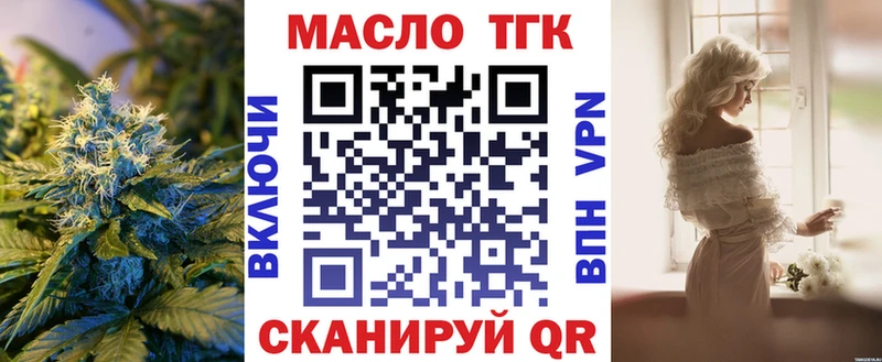 где можно купить   маркетплейс формула  мега рабочий сайт  ТГК концентрат  Тюмень 